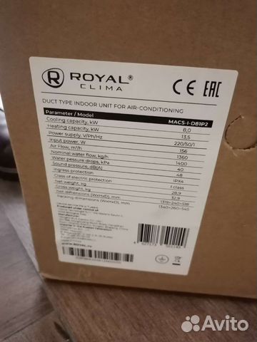 Фанкойл канальный royal clima macs-I-D81P2