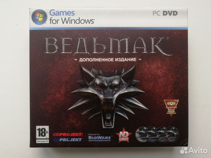 Ведьмак. Дополненное издание