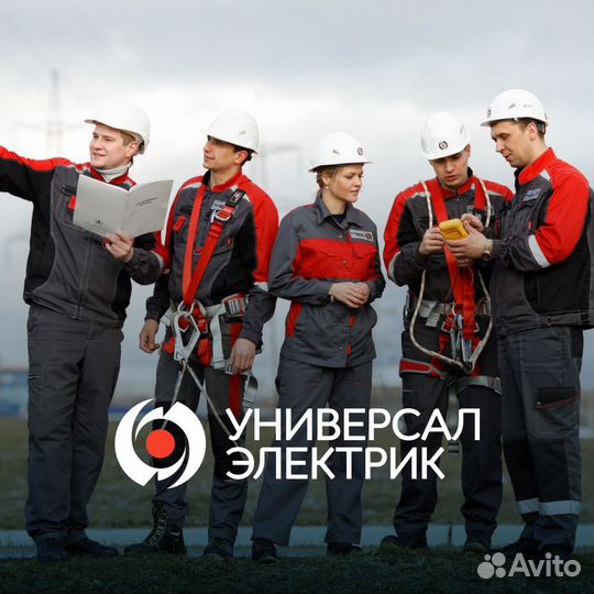 Инженер участка электропривода (Вахта)