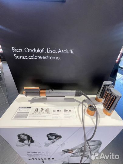 Стайлер Dyson airwrap Дайсон оригинал (Италия)