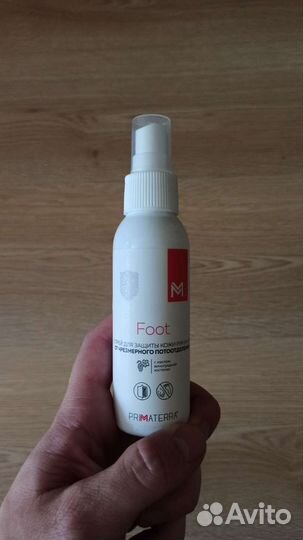 Средства гигиены