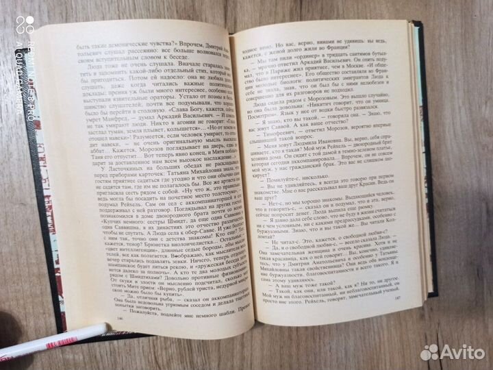 М. А. Алданов. Самоубийство. 1995г. Изд. Известия