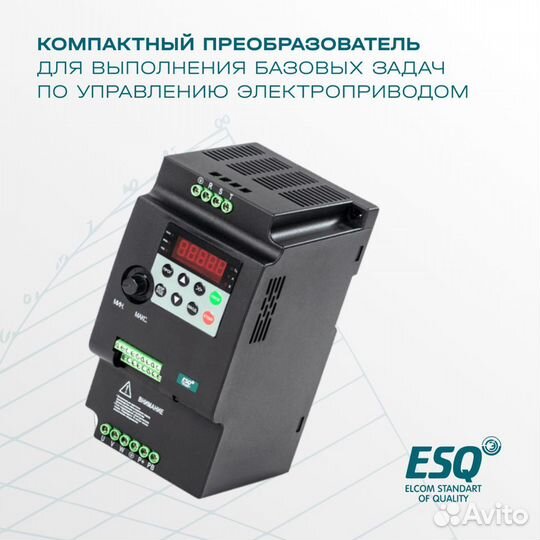 Частотный преобразователь ESQ-230 4 кВт 380В