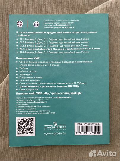 Сборник огэ