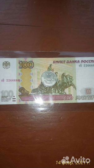 Недостаточный удар штемпелем по монете