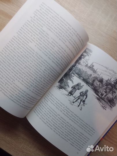 Марк Твен - янки при дворе короля Артура