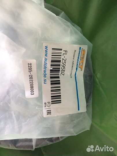 Молдинг лобового стекла subaru tribeca