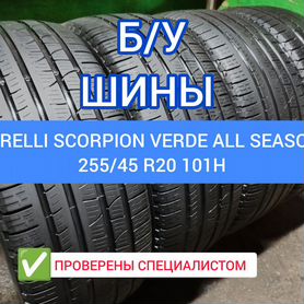 Pirelli Scorpion Verde All Season 255/45 R20 101H