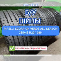 Pirelli Scorpion Verde All Season 255/45 R20 101H