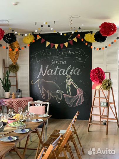 Проведение праздников