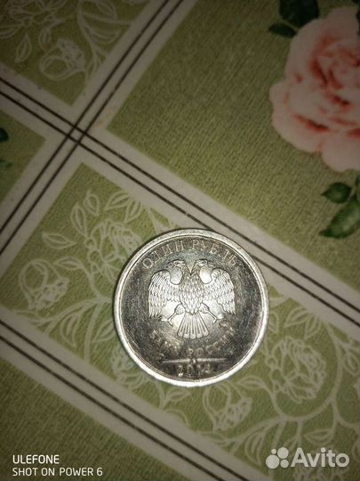 Российская монета