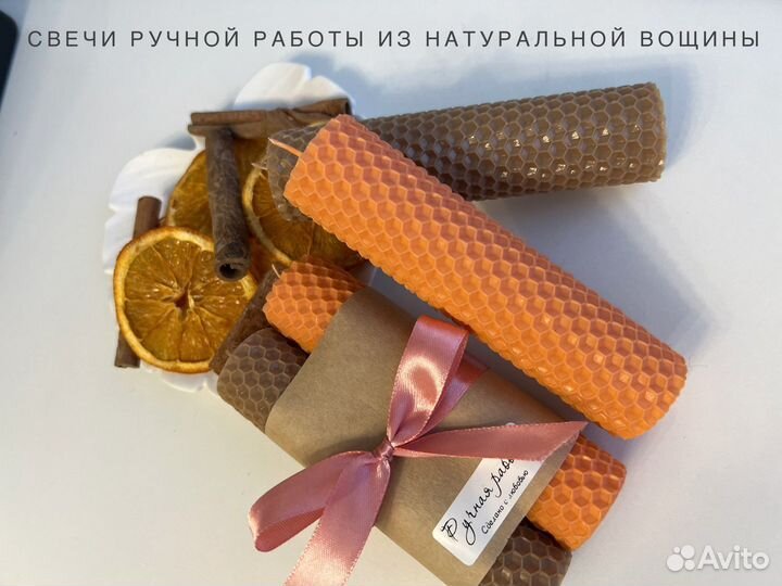 Свечи из вощины