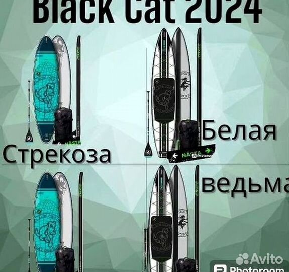 Сапборд / Sup-board Black Cat