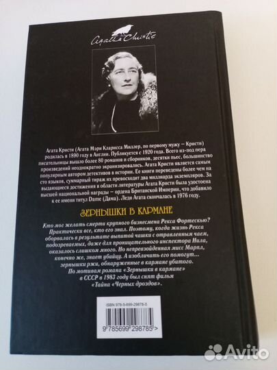 Книга новая