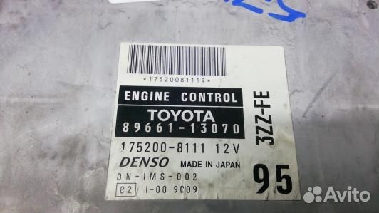 Блок управления двигателем toyota corolla verso 1