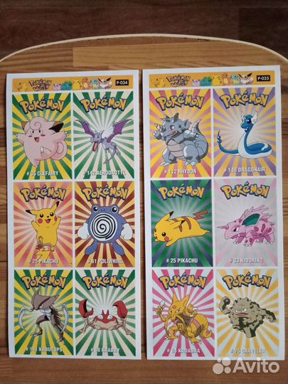 Наклейки обмен