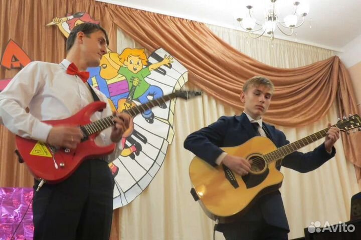 Курсы игры на гитаре