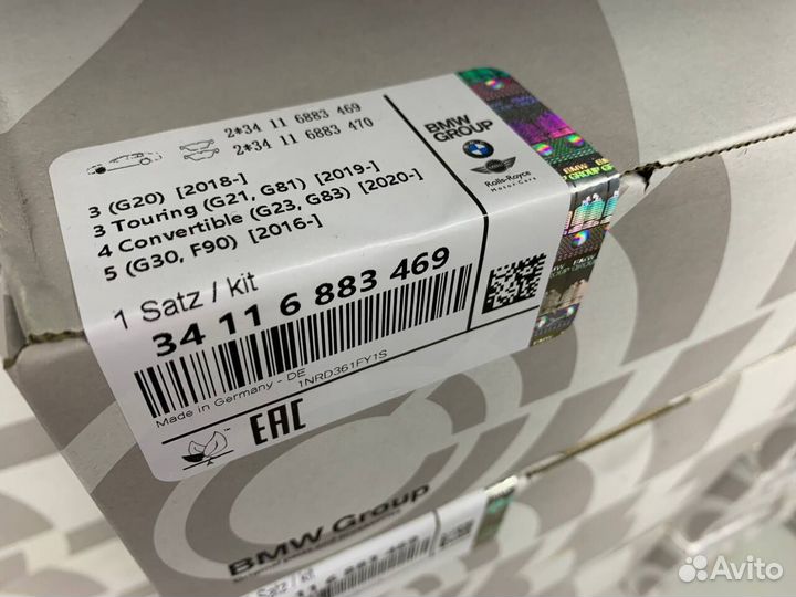 Оригинальные тормозные колодки BMW бмв