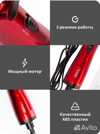 Фен щетка новая