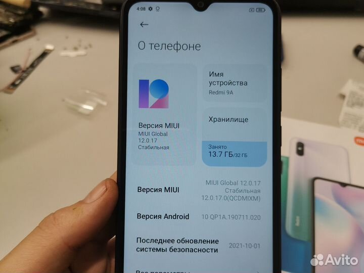 Xiaomi Redmi 9A, 2/32 ГБ