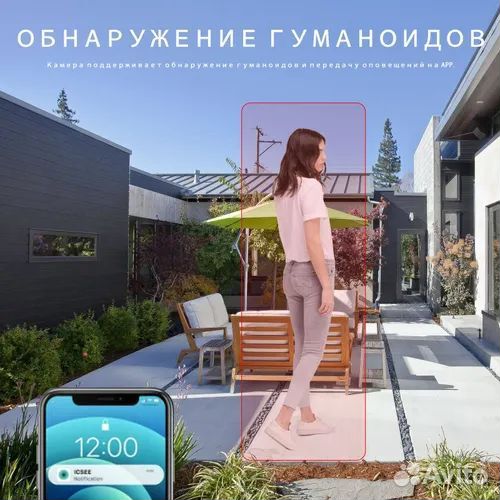 Камера видеонаблюдения ptz wifi 4K 8MP 4X зум