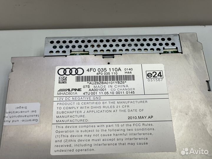 CD чейнджер Ауди А6 С6 Ку7