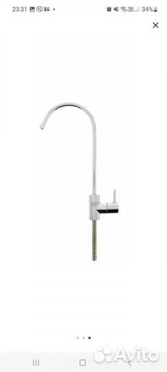 Система обратного осмоса