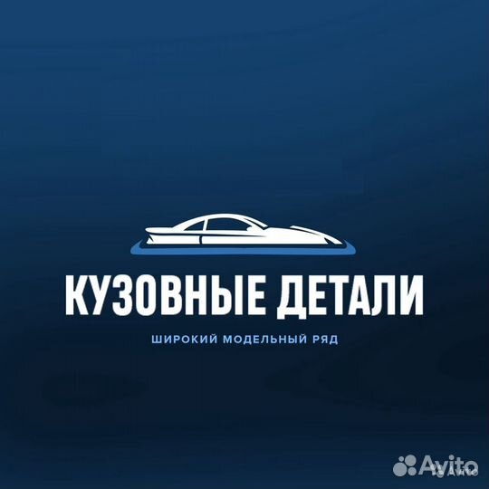 Крыло Ваз 2170, 2171, 2172 Лада Приора окрашенное