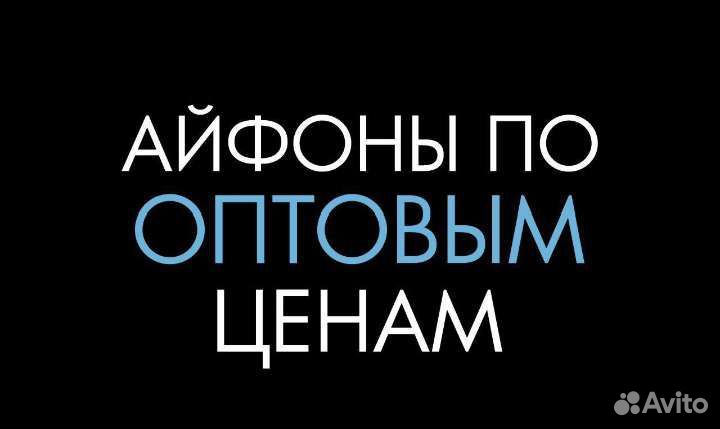 iPhone 14 Plus, 512 ГБ