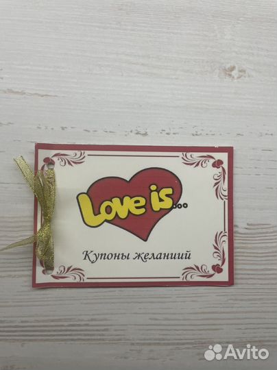 Купоны желаний