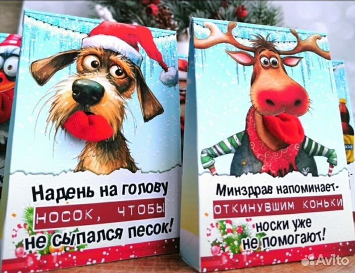 Новогодние подарки