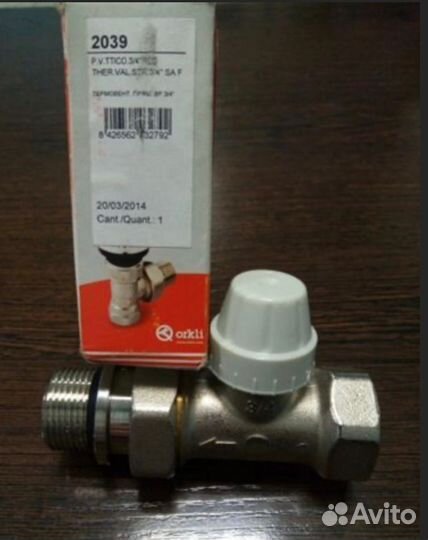 Вентиль терморегулирующий прямой вр/нр 3/4