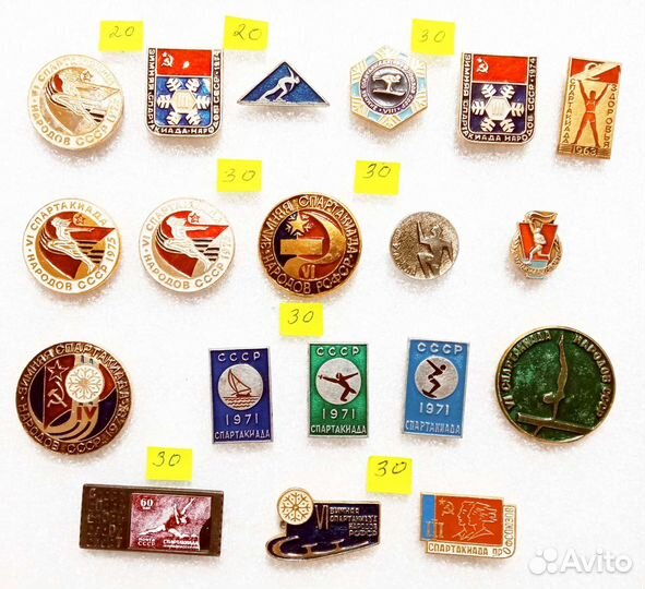 Спартакиада - 1 (10 фото) Спорт