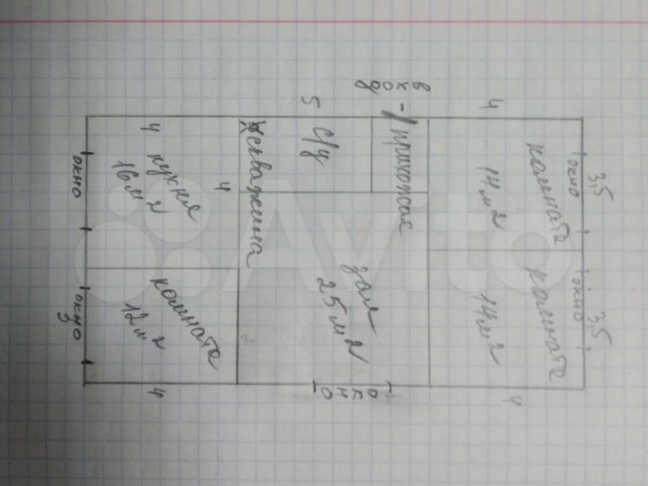 Дом 91 м² на участке 7,5 сот.