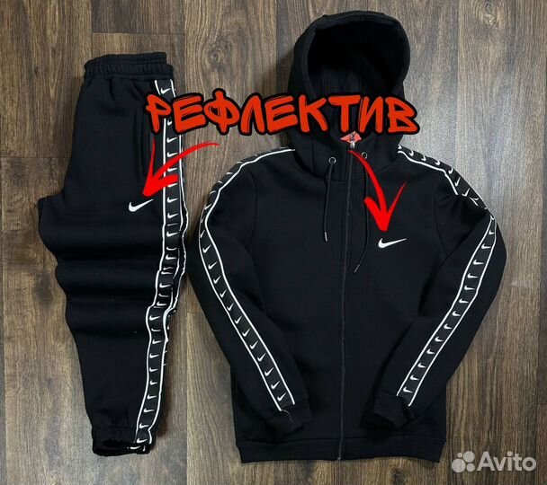 Спортивный костюм nike зимний