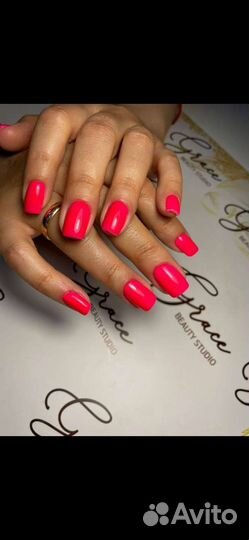 Маникюр с выездом на дом