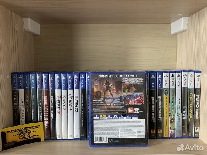 Игры PS4: Мстители Marvel/Avengers (Запечатанная)