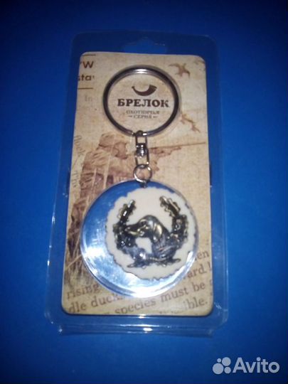 Брелки. Охотничья серия. Новые