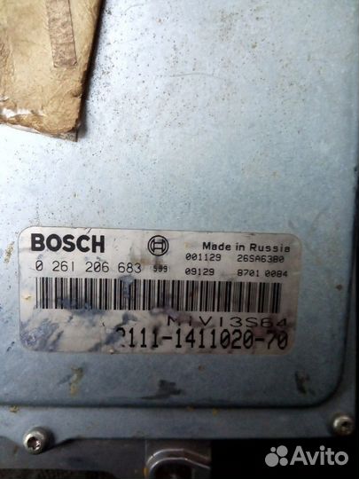 Эбу мозги ваз