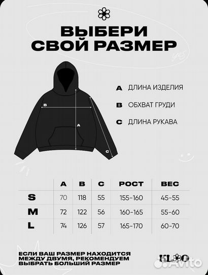 Зип худи милая