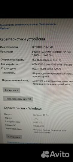 Игровой комп, 16озу, DDR4