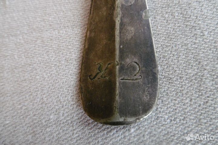 Вилка старинная именная с клеймом в виде инициалов