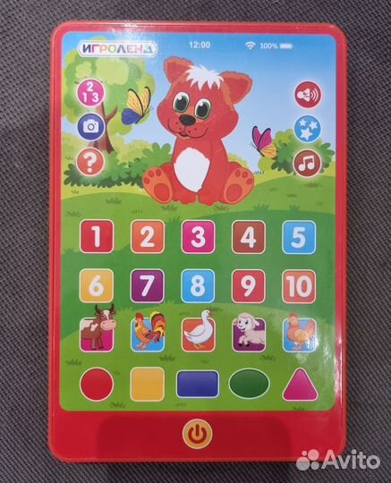 Детские игрушки