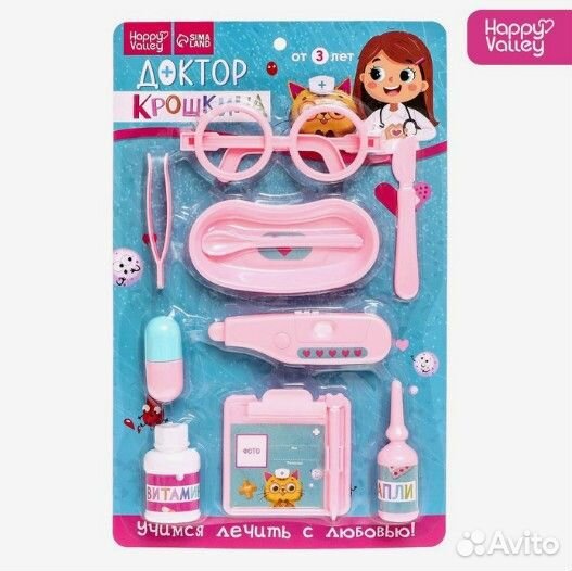 Детский набор доктора