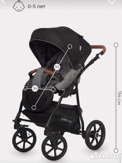 Коляска Riko Basic Bella Lux 2 в 1 серая