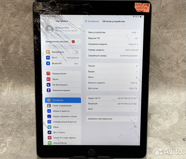 Apple iPad Air 2 128gb