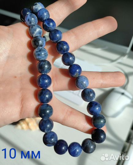 Содалит натуральный 8 мм, 10 мм