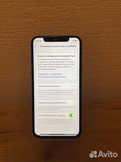 iPhone X, 64 ГБ