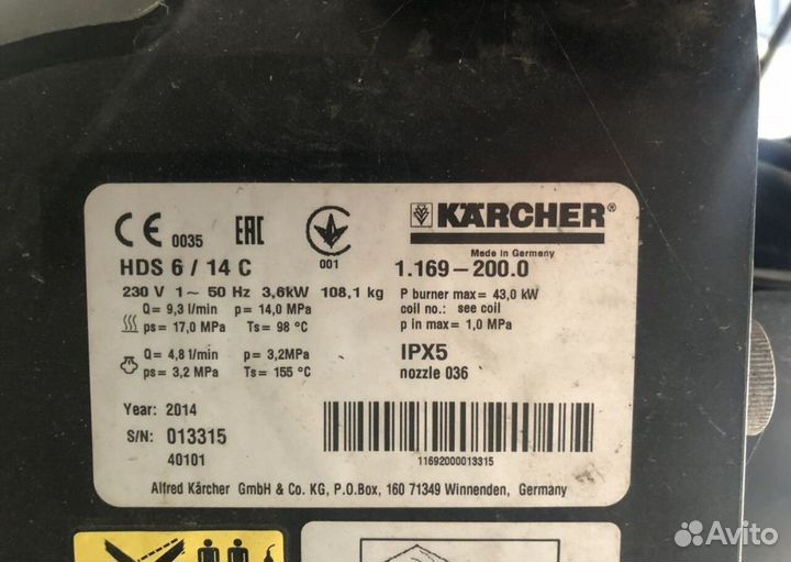 Karcher hds 6/14c мойка высокого давления