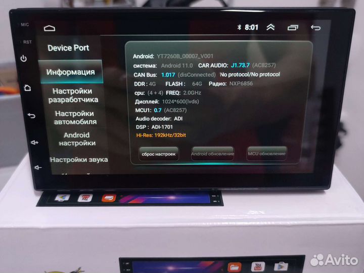 Магнитола XYauto 7260B, 4/64, DSP, IPS